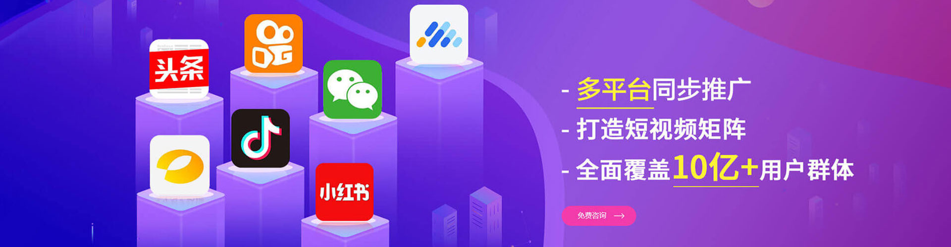 湖里百度运营推广